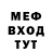 МЕФ 4 MMC Joni Hard