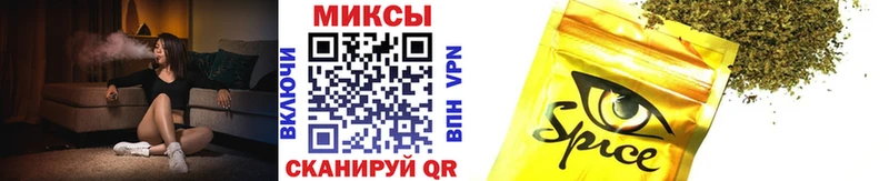 Бутират жидкий экстази  купить наркоту  Иркутск 