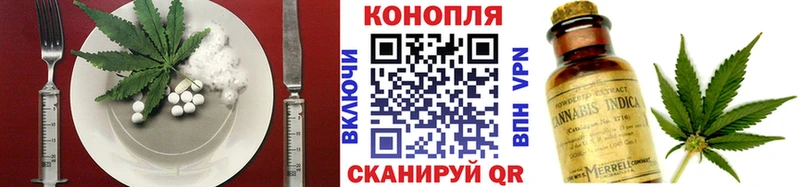 Canna-Cookies марихуана  Иркутск 