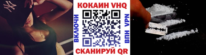 гидра как зайти  Иркутск  Cocaine 99% 