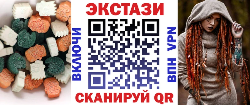 ссылка на мегу ONION Иркутск Ecstasy DUBAI