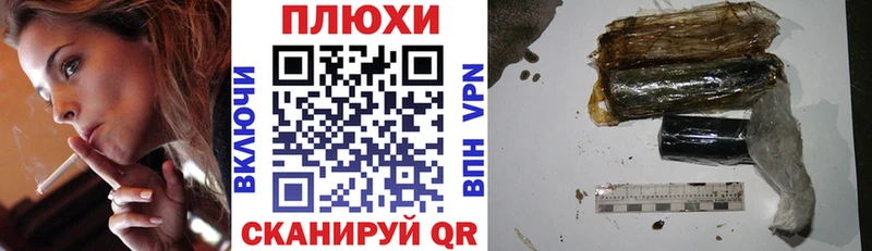 продажа наркотиков  Иркутск  кракен как зайти  Гашиш hashish 