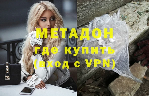 метадон Горнозаводск
