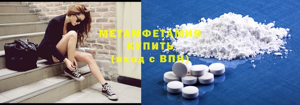 героин Горно-Алтайск