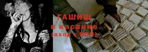 героин Горно-Алтайск
