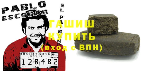 меф Горняк