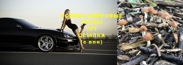 героин Горно-Алтайск