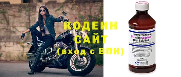 меф Горняк