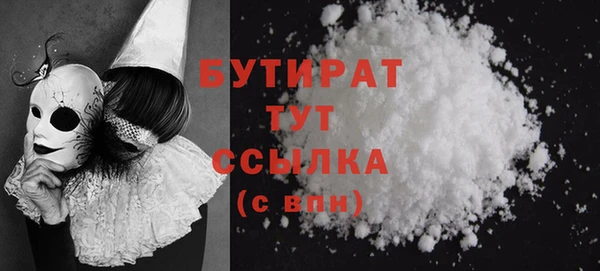 героин Горно-Алтайск