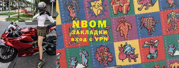 героин Горно-Алтайск