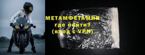 меф Горняк