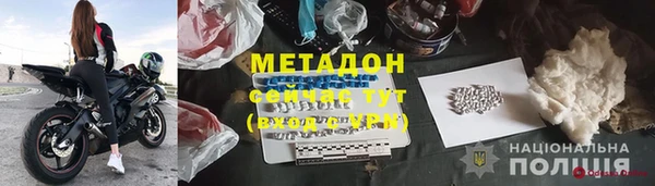 метадон Горнозаводск