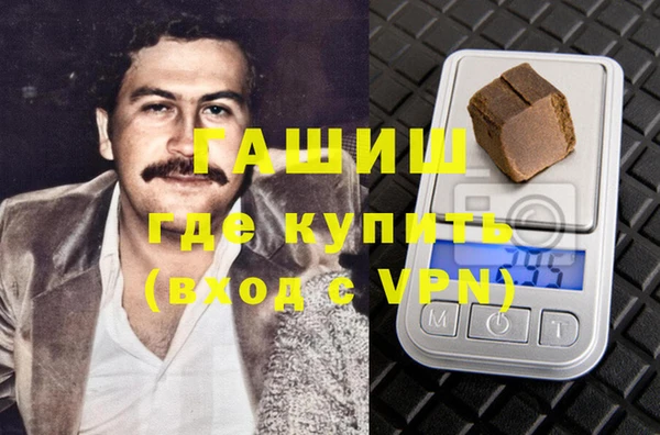 меф Горняк