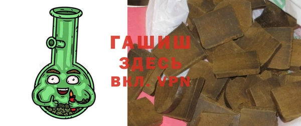 метадон Горнозаводск