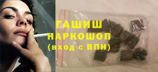 метадон Горнозаводск