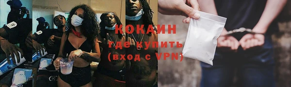 героин Горно-Алтайск