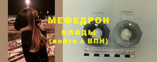 метадон Горнозаводск