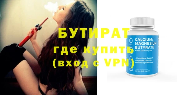 меф Горняк