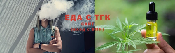 меф Горняк