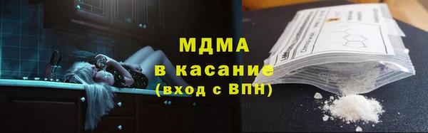 меф Горняк