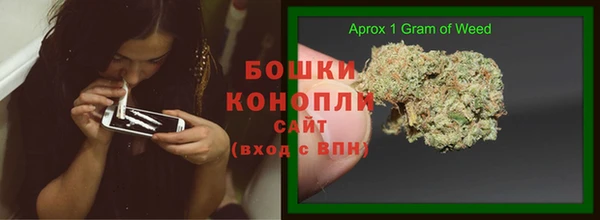 героин Горно-Алтайск