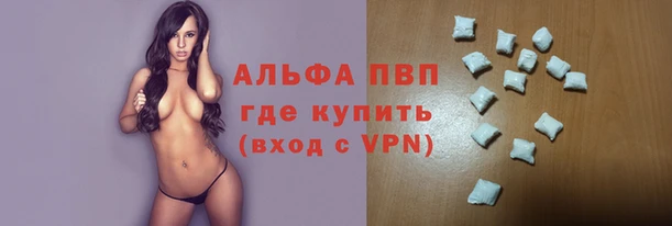 героин Горно-Алтайск