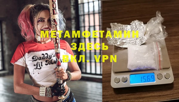 метадон Горнозаводск