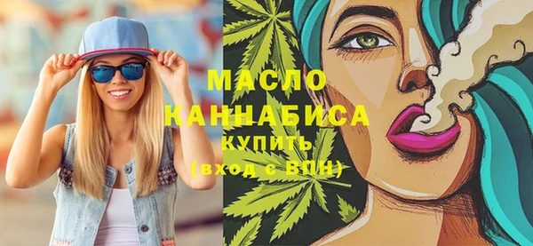 метадон Горнозаводск