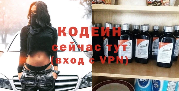 метадон Горнозаводск