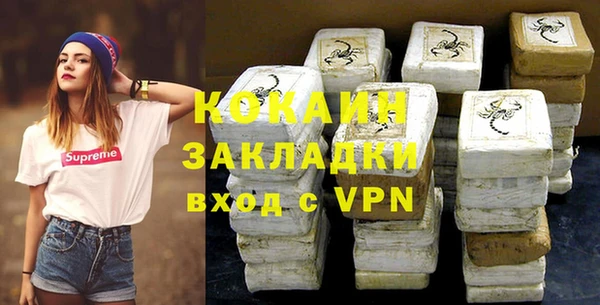 метадон Горнозаводск