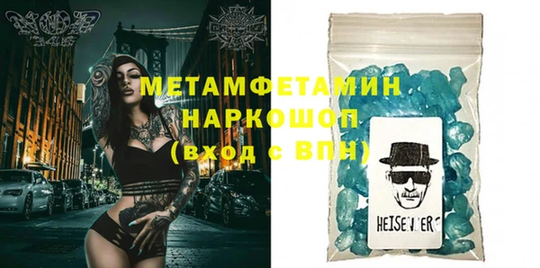 меф Горняк