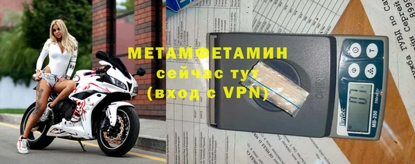 героин Горно-Алтайск