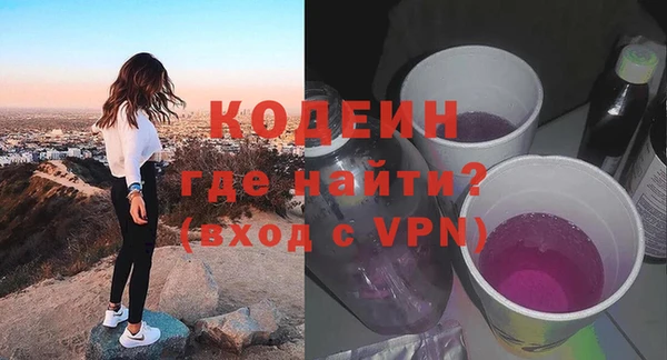 меф Горняк