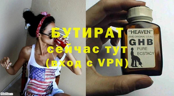 меф Горняк