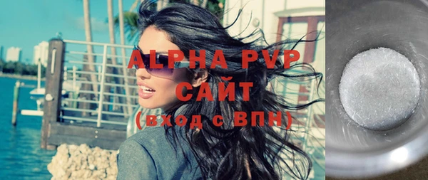 меф Горняк