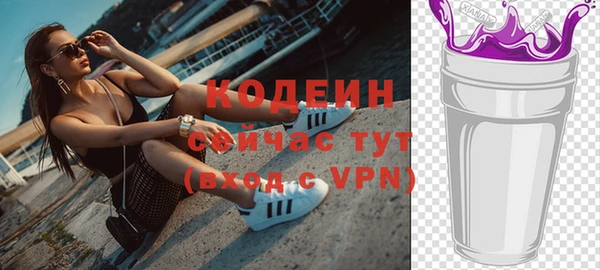 метадон Горнозаводск