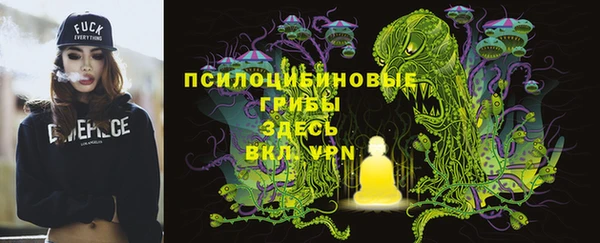 героин Горно-Алтайск