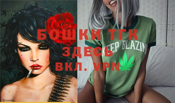 героин Горно-Алтайск