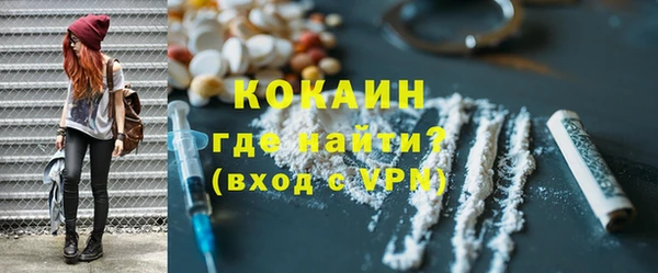 героин Горно-Алтайск