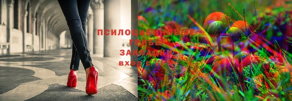 героин Горно-Алтайск
