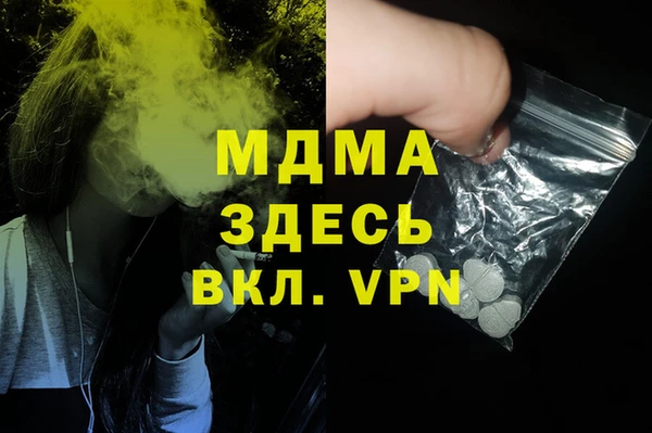 меф Горняк