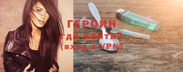 метадон Горнозаводск