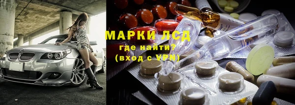 героин Горно-Алтайск