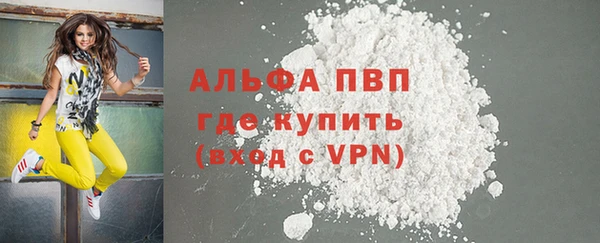 героин Горно-Алтайск