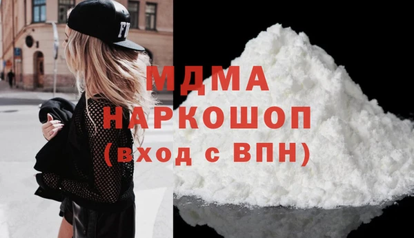 меф Горняк