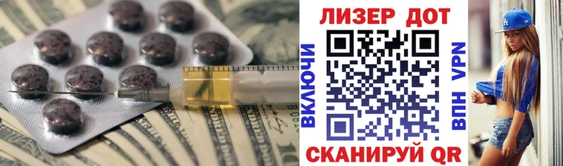 ЛСД экстази кислота  Иркутск 