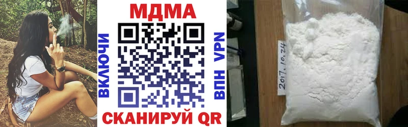 МДМА Molly  Иркутск 