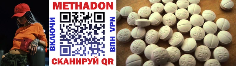 Метадон methadone  кракен рабочий сайт  Иркутск 
